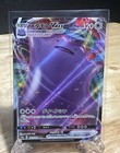 Ditto VMAX