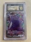 Ditto VMAX