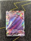 Ditto VMAX