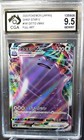 Ditto VMAX