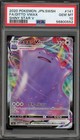 Ditto VMAX