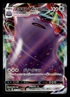 Ditto VMAX