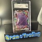 Ditto VMAX