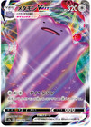 Ditto VMAX