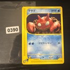 Krabby