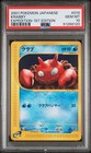 Krabby