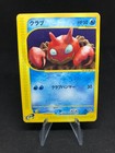 Krabby
