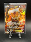 Landorus EX
