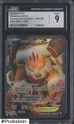 Landorus EX