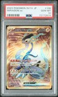 Miraidon EX