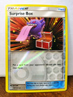 Surprise Box