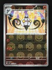 Chandelure
