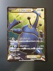 Heracross