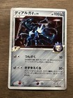 Dialga