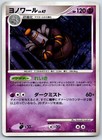 Dialga