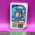 Garbodor