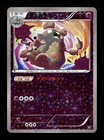 Garbodor