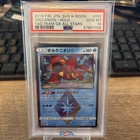 Life Forest Prism Star