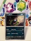Deino