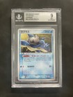 Lapras