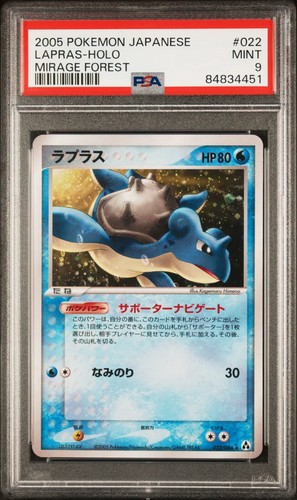 Lapras