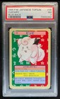 Clefairy