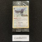 Corviknight