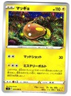 Victini
