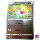 Victini