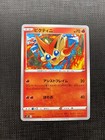 Victini