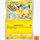Victini