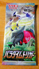 Victini