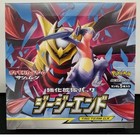 Booster Box