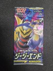 Booster Box