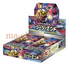 Booster Box