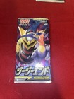 Booster Box