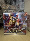 Booster Box