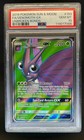 Venomoth GX