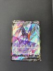 Shadow Rider Calyrex V