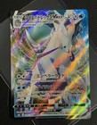 Shadow Rider Calyrex V