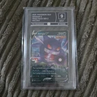Gengar V
