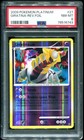 Giratina