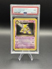 Dark Alakazam