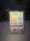 Glaceon GX
