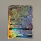 Glaceon GX