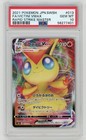 Victini VMAX