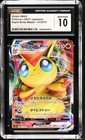 Victini VMAX