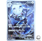 Steelix