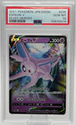 Espeon V