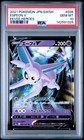 Espeon V
